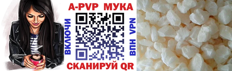 A PVP Crystall  Арсеньев 