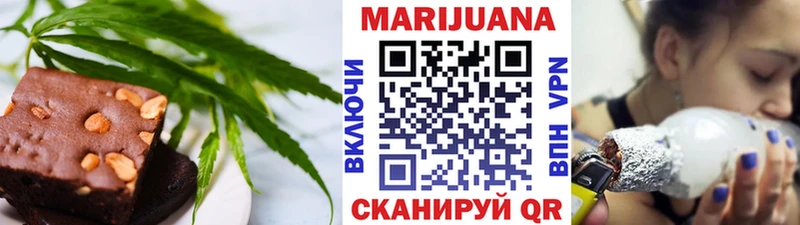 блэк спрут зеркало  как найти   Арсеньев  Canna-Cookies марихуана 