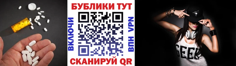 ЭКСТАЗИ TESLA  Арсеньев 