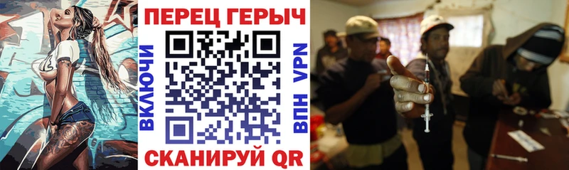 ГЕРОИН герыч  Арсеньев 