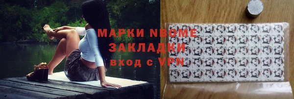 COCAINE Арсеньев