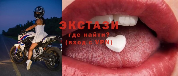 COCAINE Арсеньев