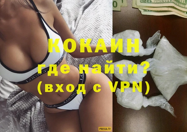 MDMA Армянск