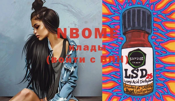 MDMA Армянск