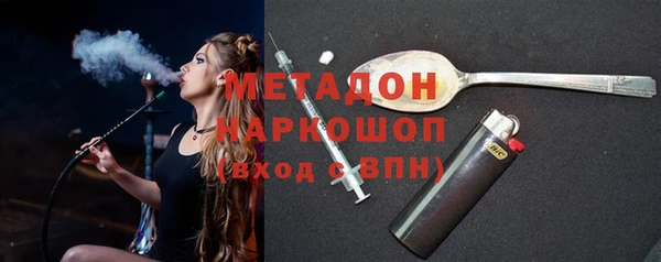 кокаин премиум Заводоуковск