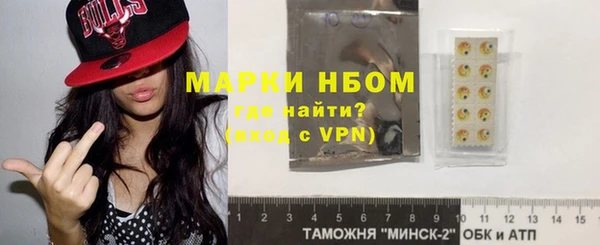 COCAINE Арсеньев