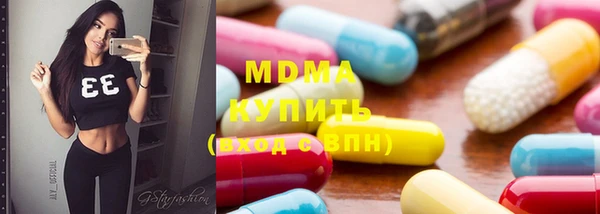 MDMA Армянск