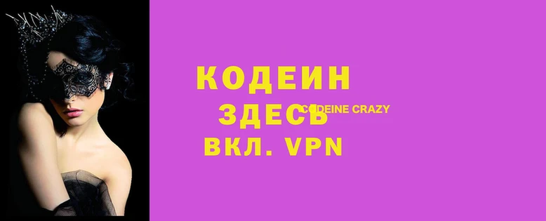 MDMA Армянск