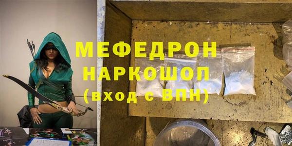 MDMA Армянск