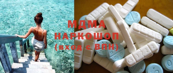MDMA Армянск