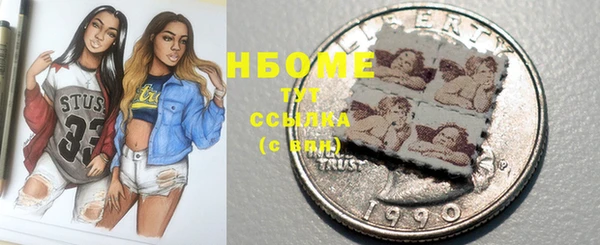 COCAINE Арсеньев