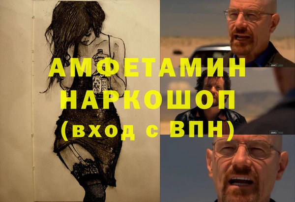 MDMA Армянск