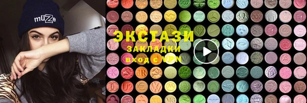 COCAINE Арсеньев