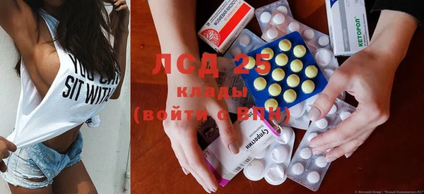ECSTASY Заволжск