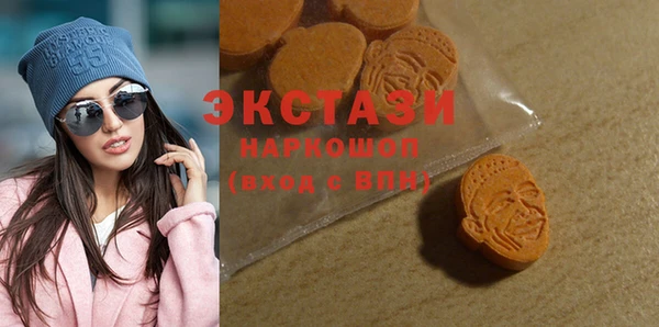 MDMA Армянск