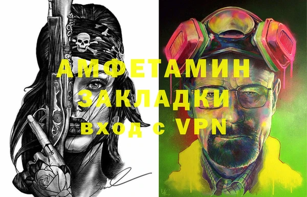 COCAINE Арсеньев