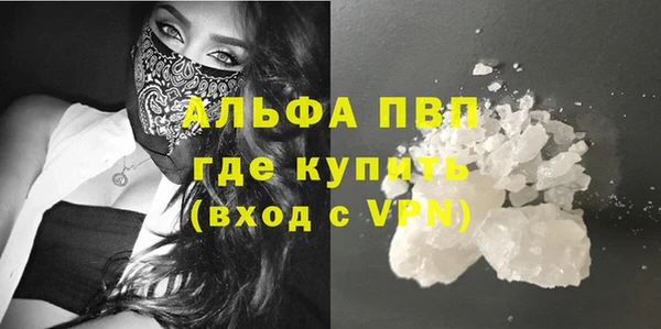 COCAINE Арсеньев