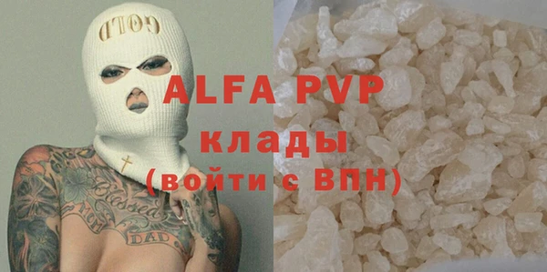 COCAINE Арсеньев
