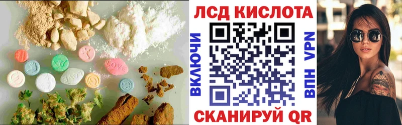 LSD-25 экстази ecstasy  mega онион  Арсеньев 
