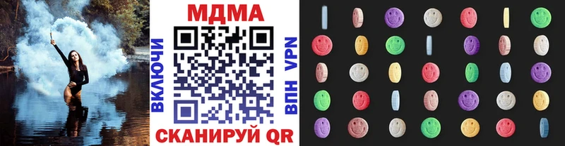 купить закладку Арсеньев MDMA VHQ