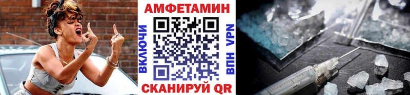 где можно купить   Арсеньев  Первитин кристалл 