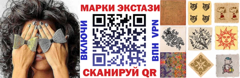 сколько стоит  Арсеньев  Марки NBOMe 1500мкг 