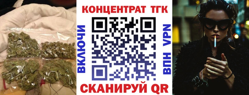 дарк нет телеграм  Арсеньев  Дистиллят ТГК вейп с тгк 