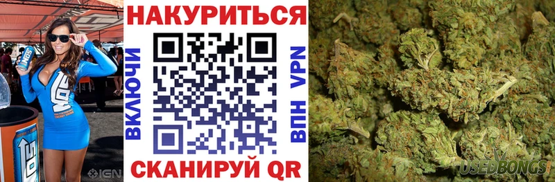 Марихуана индика Арсеньев